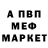 Метадон кристалл Punisher 92