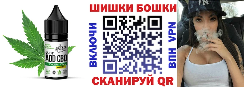 Печенье с ТГК конопля  Богородск 