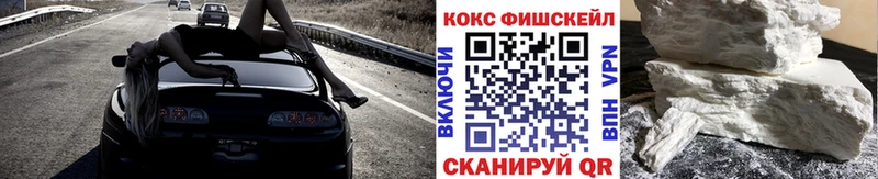 COCAIN VHQ Богородск