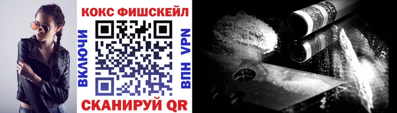 КОКАИН Колумбийский  как найти закладки  Богородск 