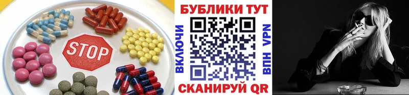 Ecstasy 99%  купить наркотики цена  Богородск 