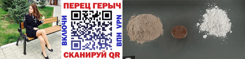 Героин герыч  Богородск 