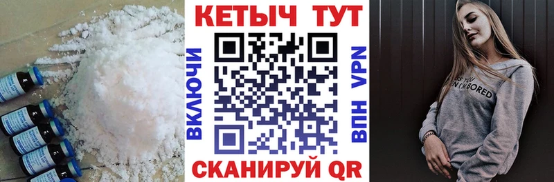 КЕТАМИН ketamine  купить   Богородск 