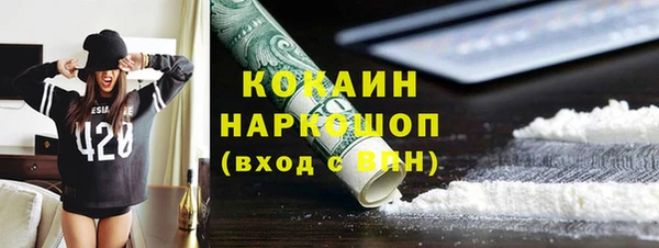 МДМА Беломорск