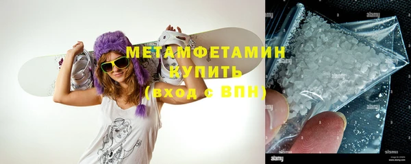 синтетический гашиш Белоозёрский