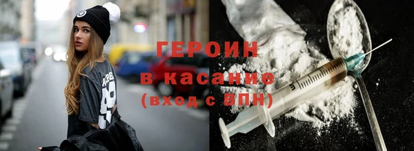 гашик Богородск