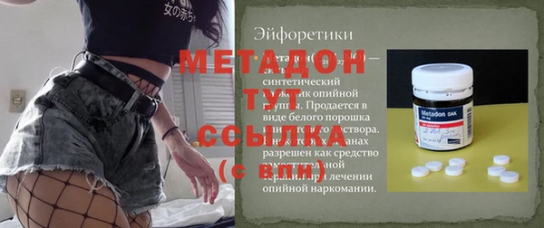 МДМА Беломорск