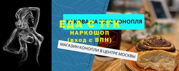 дмт Белокуриха