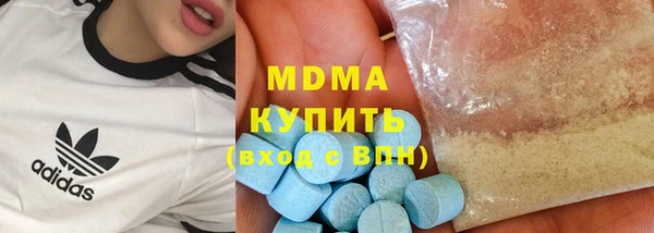 синтетический гашиш Белоозёрский