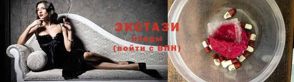 синтетический гашиш Белоозёрский