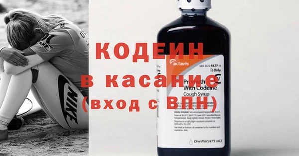 синтетический гашиш Белоозёрский