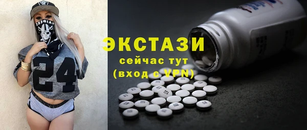 МДМА Беломорск