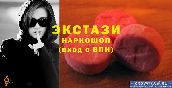 синтетический гашиш Белоозёрский