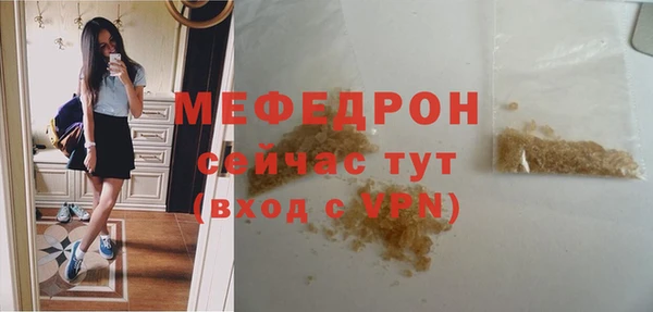 гашик Богородск