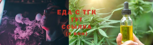 синтетический гашиш Белоозёрский