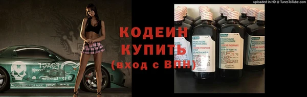 синтетический гашиш Белоозёрский