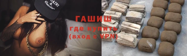 синтетический гашиш Белоозёрский