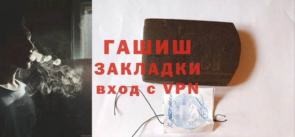 синтетический гашиш Белоозёрский