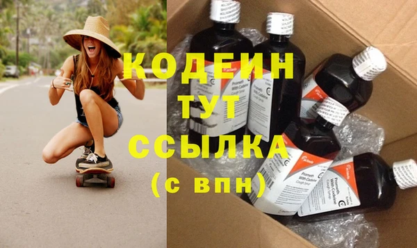 синтетический гашиш Белоозёрский