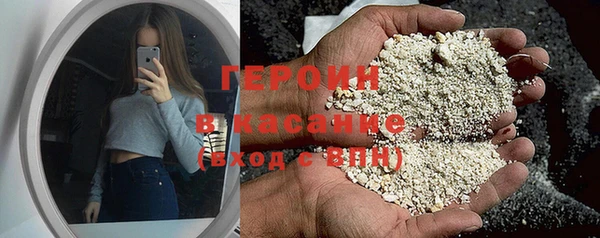 гашик Богородск