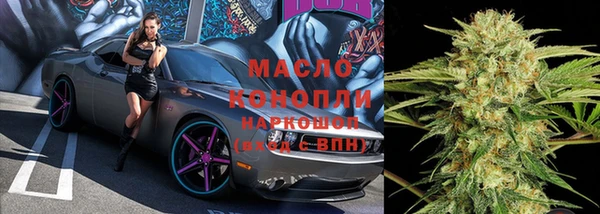 МДМА Беломорск