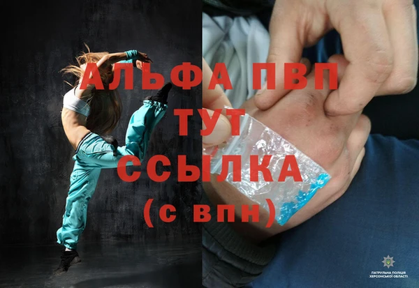 синтетический гашиш Белоозёрский