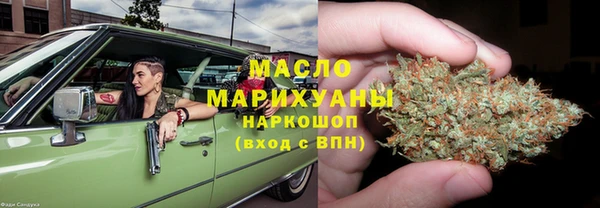 МДМА Беломорск