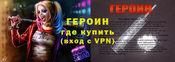 синтетический гашиш Белоозёрский