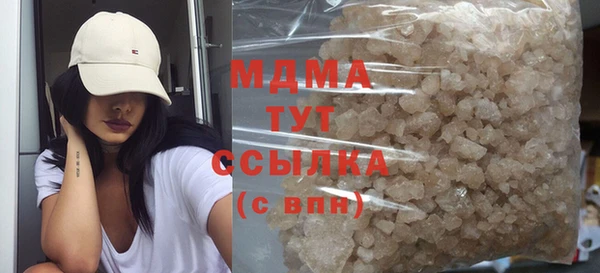 синтетический гашиш Белоозёрский