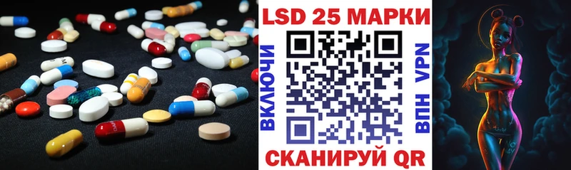 это телеграм Богородск Лсд 25 экстази кислота
