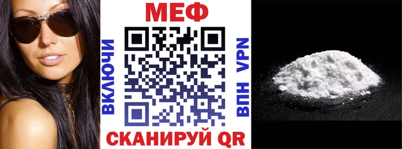 это формула  Богородск  Меф VHQ  купить закладку 