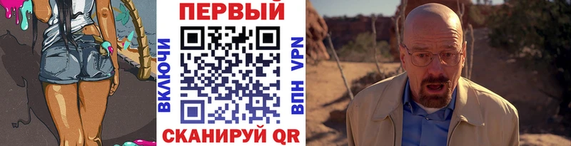 где купить наркоту  Богородск  omg вход  Метамфетамин мет 