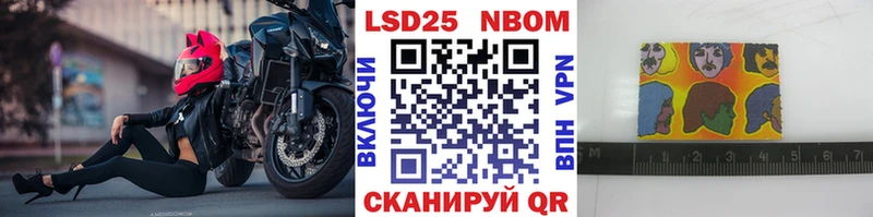 Наркотические марки 1500мкг  даркнет сайт  Богородск 
