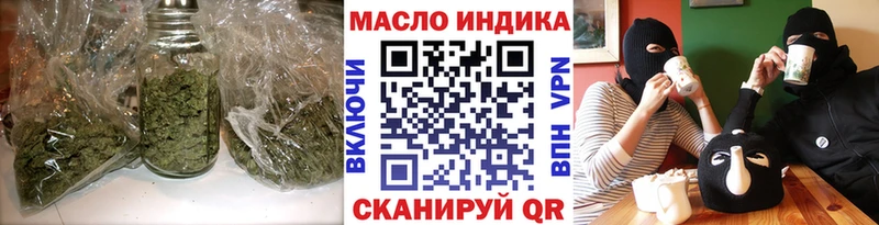 ТГК концентрат купить Богородск